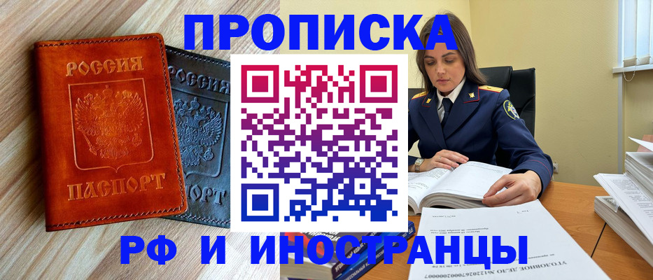 регистрация для школы в Лысково